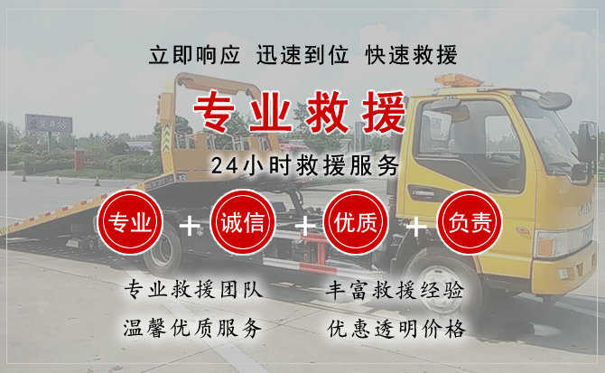 三明汽车送柴油 三明汽车送柴油
