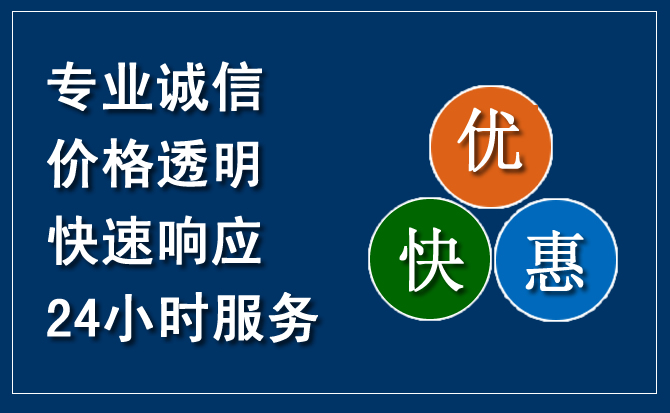 三明汽车救援送柴油